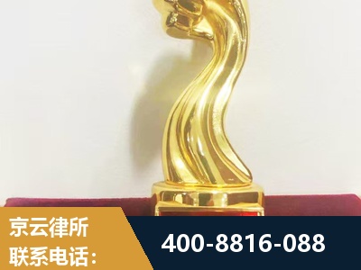 乌鲁木齐-企业厂房拆迁