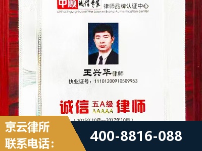 乌鲁木齐-婚姻房产