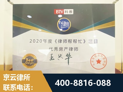 乌鲁木齐-房屋买卖