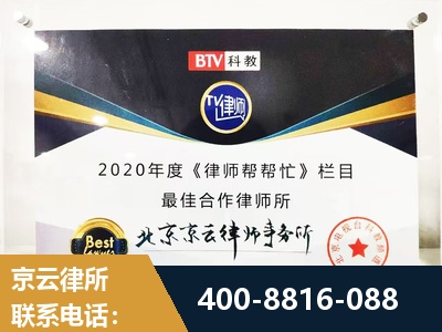 乌鲁木齐-行政诉讼