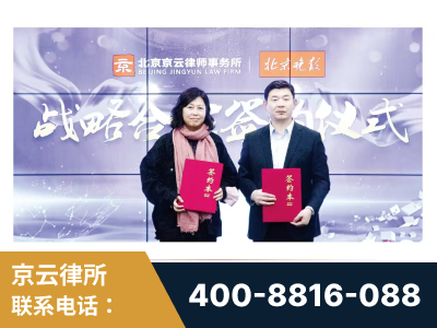 乌鲁木齐-与中部战区空军联合建立为兵法律服务工作站