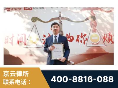 乌鲁木齐-王兴华主任作为首批律师入驻“时间+法”平台